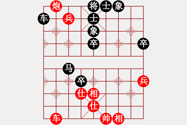 象棋棋譜圖片：天天象棋 鄭鴻標(biāo)先勝何耿丹 - 步數(shù)：80 