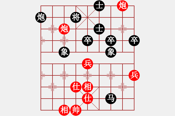 象棋棋谱图片：纯情大火鸡(日帅)-和-为爱单行(人王) 中炮左边马对屏风马 红左横车 - 步数：110 