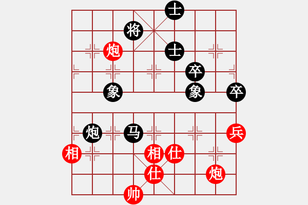 象棋棋谱图片：纯情大火鸡(日帅)-和-为爱单行(人王) 中炮左边马对屏风马 红左横车 - 步数：130 