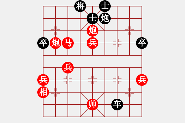 象棋棋譜圖片：孤獨人生(1段)-和-花落不棄(4段) - 步數(shù)：100 