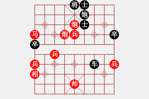 象棋棋譜圖片：孤獨人生(1段)-和-花落不棄(4段) - 步數(shù)：110 