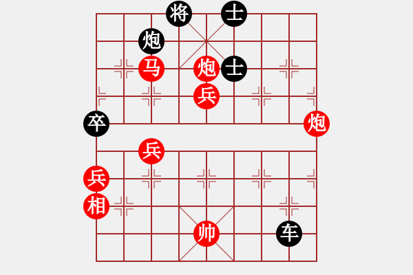 象棋棋譜圖片：孤獨人生(1段)-和-花落不棄(4段) - 步數(shù)：120 