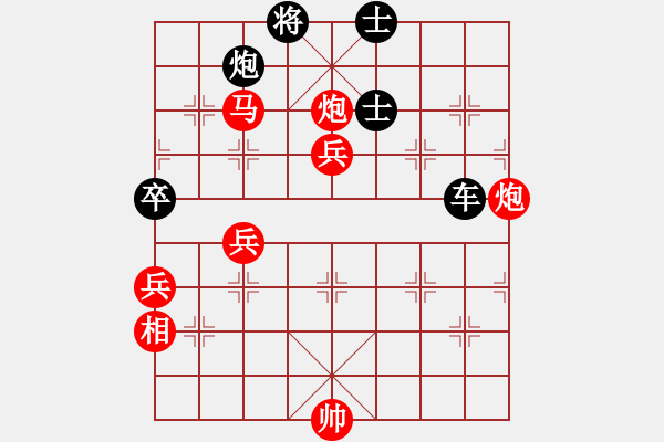 象棋棋譜圖片：孤獨人生(1段)-和-花落不棄(4段) - 步數(shù)：130 