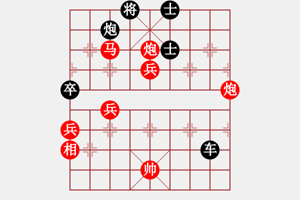 象棋棋譜圖片：孤獨人生(1段)-和-花落不棄(4段) - 步數(shù)：135 