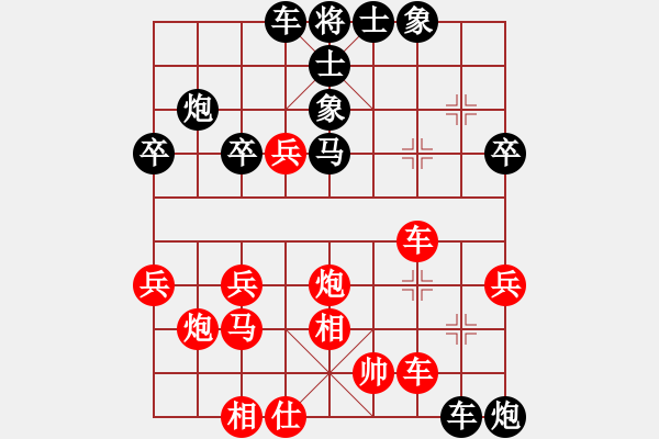 象棋棋譜圖片：孤獨人生(1段)-和-花落不棄(4段) - 步數(shù)：40 