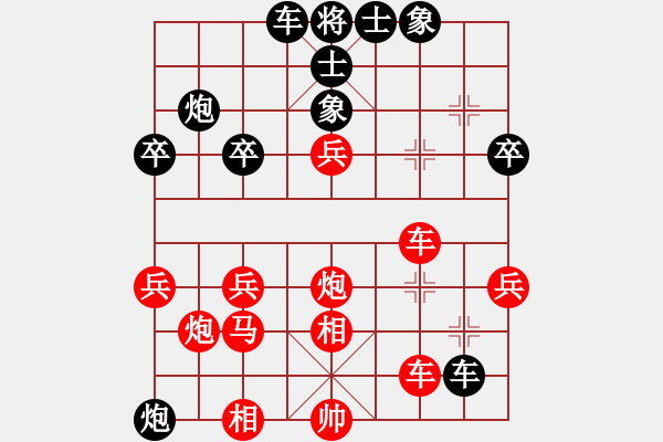 象棋棋譜圖片：孤獨人生(1段)-和-花落不棄(4段) - 步數(shù)：50 