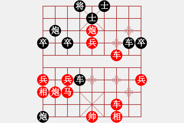 象棋棋譜圖片：孤獨人生(1段)-和-花落不棄(4段) - 步數(shù)：60 