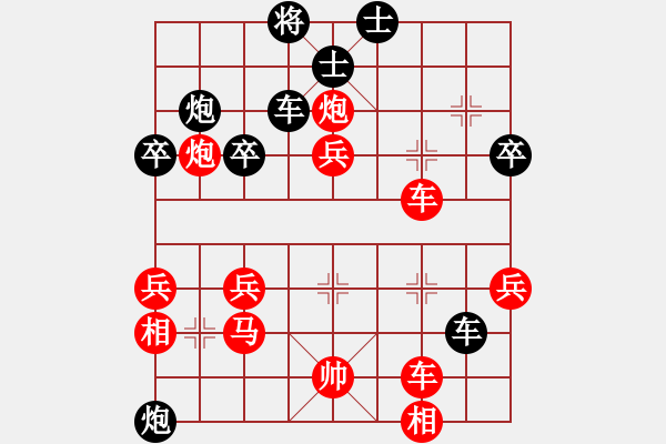 象棋棋譜圖片：孤獨人生(1段)-和-花落不棄(4段) - 步數(shù)：70 