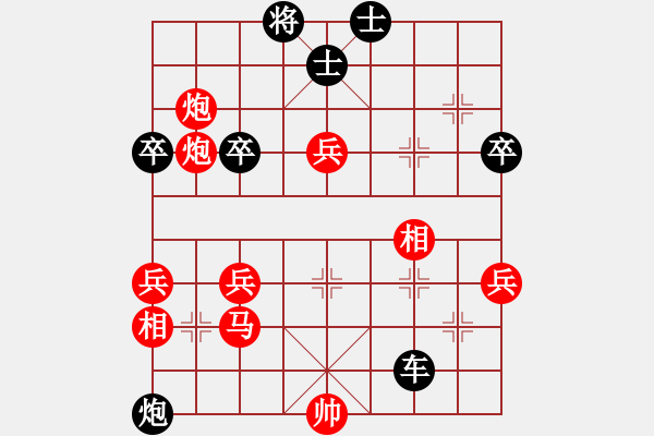 象棋棋譜圖片：孤獨人生(1段)-和-花落不棄(4段) - 步數(shù)：90 