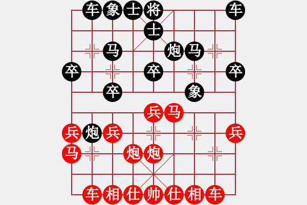 象棋棋譜圖片：陳青婷 先和 劉鈺 - 步數(shù)：20 