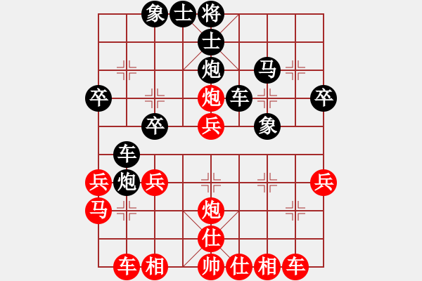 象棋棋譜圖片：陳青婷 先和 劉鈺 - 步數(shù)：30 