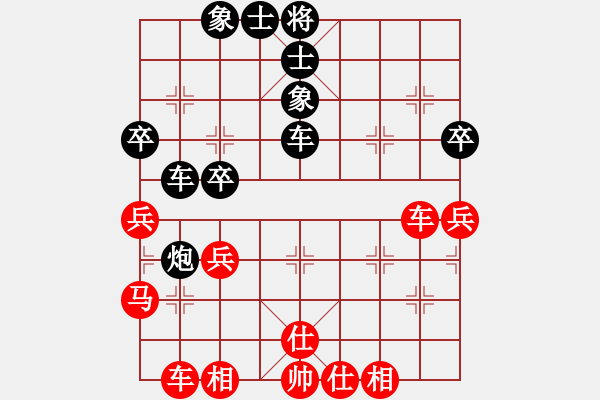 象棋棋譜圖片：陳青婷 先和 劉鈺 - 步數(shù)：39 