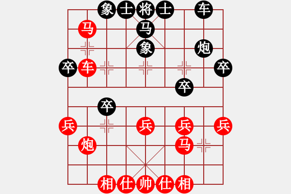 象棋棋譜圖片：高左炮出肋駒兌掉黑不利 - 步數(shù)：31 