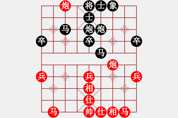 象棋棋譜圖片：四朵雪蓮負林小川.pgn - 步數(shù)：30 