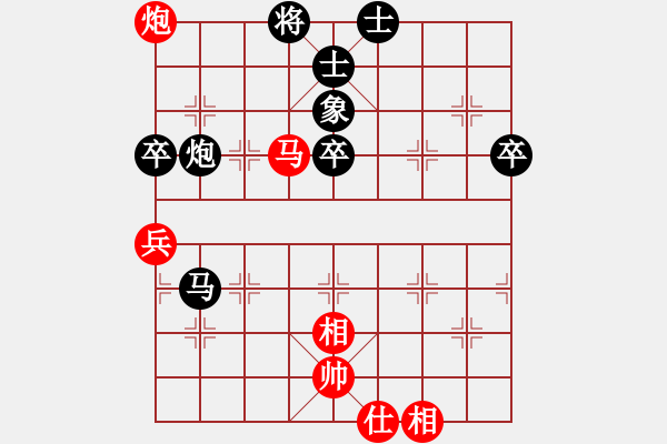 象棋棋譜圖片：四朵雪蓮負林小川.pgn - 步數(shù)：60 