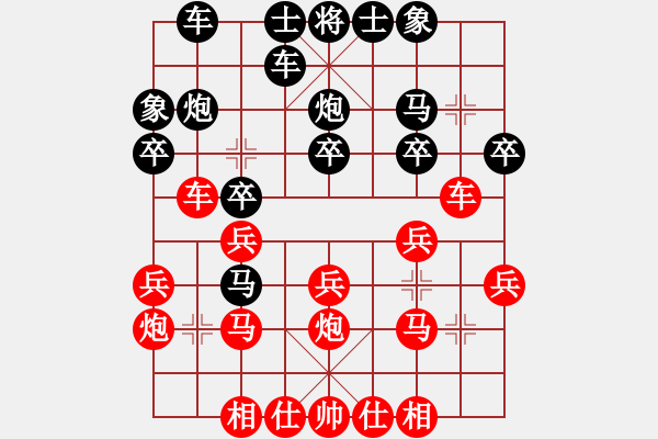 象棋棋譜圖片：09-08-25 zasdcx[1050]-勝-東邪[1130] - 步數(shù)：20 