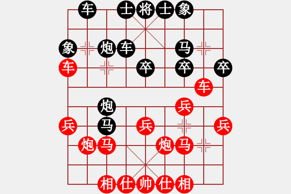 象棋棋譜圖片：09-08-25 zasdcx[1050]-勝-東邪[1130] - 步數(shù)：30 