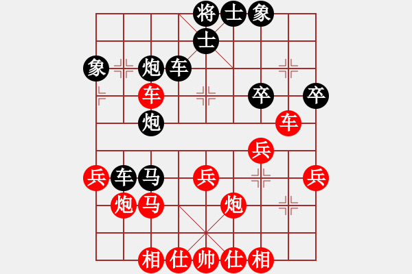 象棋棋譜圖片：09-08-25 zasdcx[1050]-勝-東邪[1130] - 步數(shù)：40 