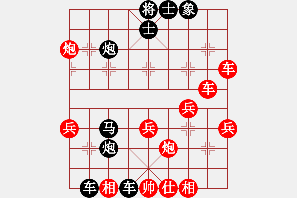 象棋棋譜圖片：09-08-25 zasdcx[1050]-勝-東邪[1130] - 步數(shù)：50 