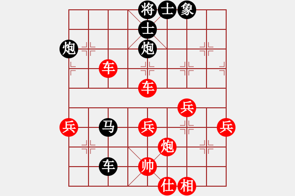 象棋棋譜圖片：09-08-25 zasdcx[1050]-勝-東邪[1130] - 步數(shù)：60 