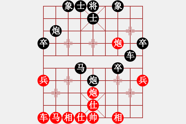 象棋棋譜圖片：人機對戰(zhàn) 2024-12-31 22:39 - 步數(shù)：34 