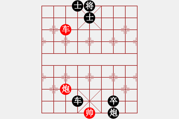 象棋棋譜圖片：白臉將7 - 步數(shù)：0 