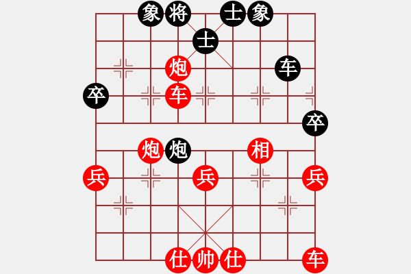 象棋棋譜圖片：雙炮將與困將絕殺（困將絕殺見炮六退一變著） - 步數(shù)：60 