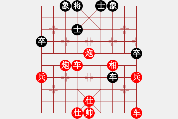 象棋棋譜圖片：雙炮將與困將絕殺（困將絕殺見炮六退一變著） - 步數(shù)：70 