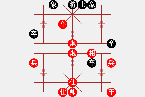 象棋棋譜圖片：雙炮將與困將絕殺（困將絕殺見炮六退一變著） - 步數(shù)：73 