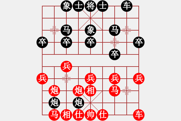 象棋棋譜圖片：德國 布萊內(nèi) 負(fù) 加西 顧億慶 - 步數(shù)：20 