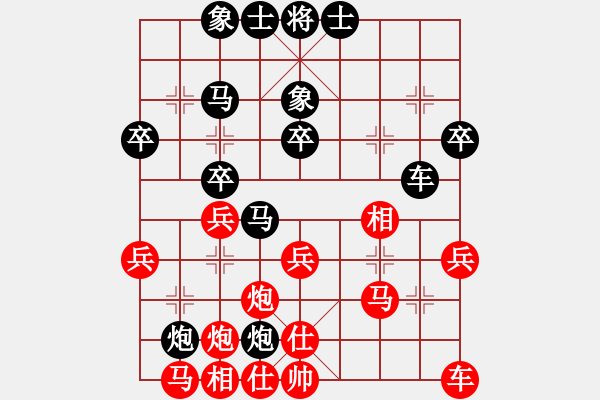 象棋棋譜圖片：德國 布萊內(nèi) 負(fù) 加西 顧億慶 - 步數(shù)：30 