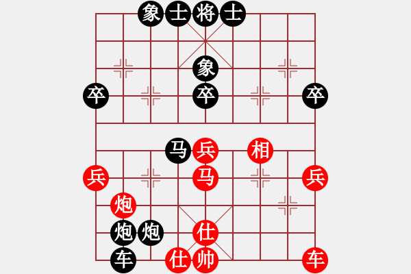 象棋棋譜圖片：德國 布萊內(nèi) 負(fù) 加西 顧億慶 - 步數(shù)：40 