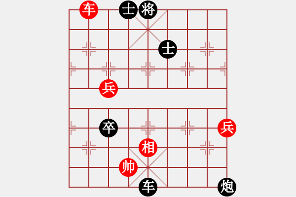 象棋棋譜圖片：穎河香梅(6段)-負(fù)-chinjin(7段) - 步數(shù)：100 