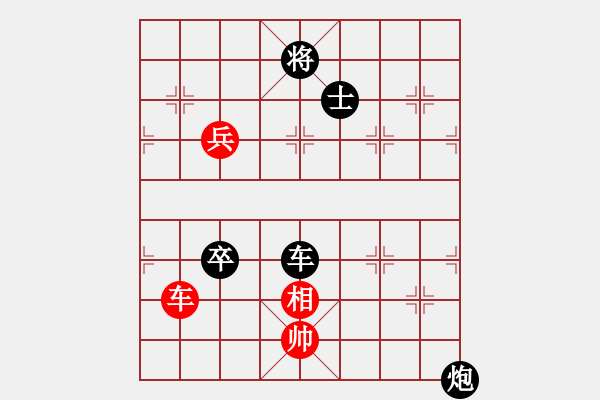 象棋棋譜圖片：穎河香梅(6段)-負(fù)-chinjin(7段) - 步數(shù)：110 