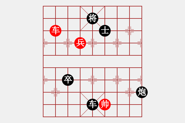 象棋棋譜圖片：穎河香梅(6段)-負(fù)-chinjin(7段) - 步數(shù)：120 