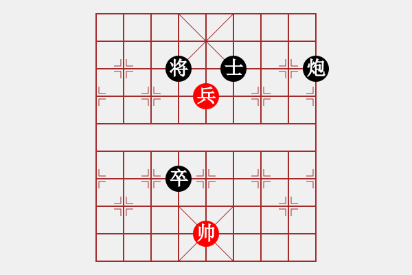 象棋棋譜圖片：穎河香梅(6段)-負(fù)-chinjin(7段) - 步數(shù)：130 