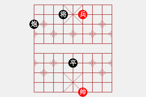 象棋棋譜圖片：穎河香梅(6段)-負(fù)-chinjin(7段) - 步數(shù)：140 