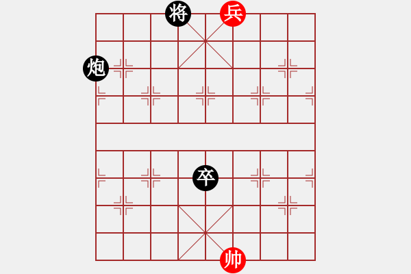 象棋棋譜圖片：穎河香梅(6段)-負(fù)-chinjin(7段) - 步數(shù)：142 