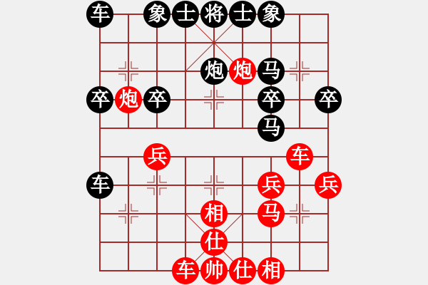 象棋棋譜圖片：穎河香梅(6段)-負(fù)-chinjin(7段) - 步數(shù)：30 