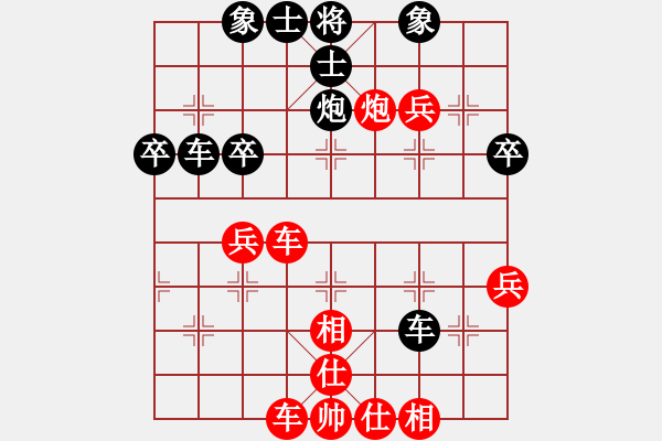 象棋棋譜圖片：穎河香梅(6段)-負(fù)-chinjin(7段) - 步數(shù)：40 