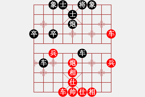 象棋棋譜圖片：穎河香梅(6段)-負(fù)-chinjin(7段) - 步數(shù)：50 