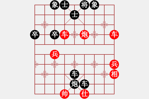 象棋棋譜圖片：穎河香梅(6段)-負(fù)-chinjin(7段) - 步數(shù)：60 