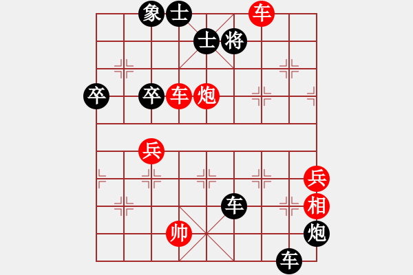 象棋棋譜圖片：穎河香梅(6段)-負(fù)-chinjin(7段) - 步數(shù)：70 