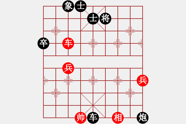 象棋棋譜圖片：穎河香梅(6段)-負(fù)-chinjin(7段) - 步數(shù)：80 