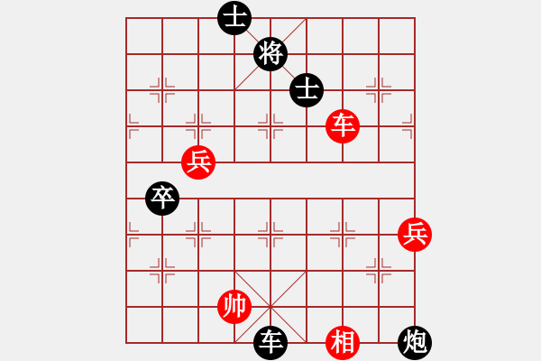 象棋棋譜圖片：穎河香梅(6段)-負(fù)-chinjin(7段) - 步數(shù)：90 