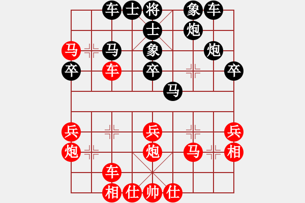 象棋棋譜圖片：星作棋子(3段)-負(fù)-紅方跳邊馬(2段) - 步數(shù)：40 