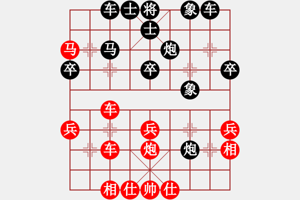 象棋棋譜圖片：星作棋子(3段)-負(fù)-紅方跳邊馬(2段) - 步數(shù)：50 