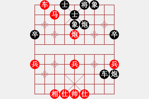 象棋棋譜圖片：星作棋子(3段)-負(fù)-紅方跳邊馬(2段) - 步數(shù)：60 