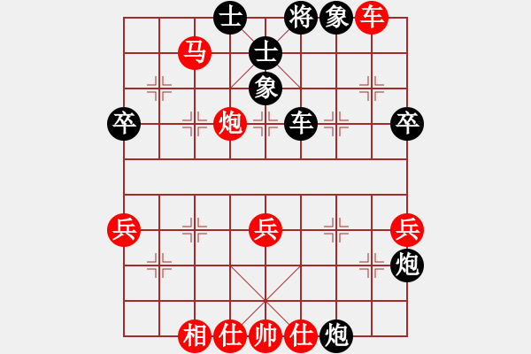 象棋棋譜圖片：星作棋子(3段)-負(fù)-紅方跳邊馬(2段) - 步數(shù)：70 