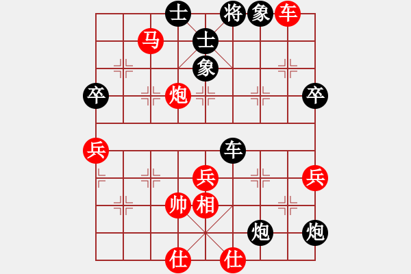 象棋棋譜圖片：星作棋子(3段)-負(fù)-紅方跳邊馬(2段) - 步數(shù)：80 